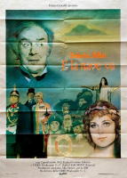 E LA NAVE VA. Federico Fellini. (És a hajó megy...). [A film eredeti olasz plakátja].