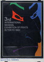 Ikko Tanaka (1930-2002) : 3rd INTERNATIONAL BIENNIAL EXHIBITIONS OF PRINTS IN TOKYO 1962. Special Show SHARAKU.