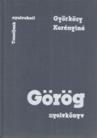 Györkösy Alajos - Kerényi Károlyné : Görög nyelvkönyv