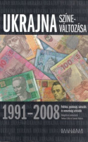 Szereda Viktória - Fedinec Csilla (szerk.) : Ukrajna színeváltozása 1991-2008