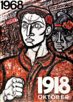 Würtz Ádám (graf.) : 1918 1968 OKTÓBER. Köztársaságot Békét! [Az Őszirózsás forradalom és a KMP megalakulásának  50. évfordulójára.]