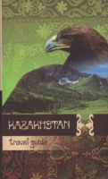 Kazakhstan - Travel Guide