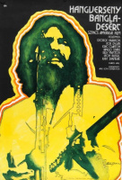 Pattantyus Miklós (graf.) : HANGVERSENY BANGLADESÉRT. George Harrison. (The Concert for Bangladesh, 1972.). [A grafikus által szignált]