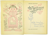 Zelk Zoltán : Az ezernevű lány  (Az illusztrátor, Kass János által dedikált példány)