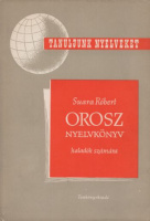 Suara Róbert : Orosz nyelvkönyv haladók számára 