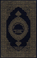 Taqi-ud-Din Al-Hiláli, Muhammad - Muhammad Muhsin Khán : The Noble Qur'an