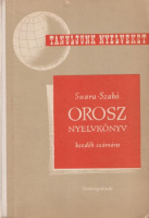 Suara Róbert-Szabó Lajos : Orosz nyelvkönyv kezdők számára I. 