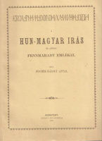 Fischer Károly Antal : A hun-magyar írás és annak fennmaradt emlékei (Reprint kiadás)