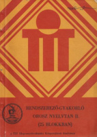 Ferenczy Gyula : Rendszerező-gyakorló orosz nyelvtan (25 blokkban) II. köt.