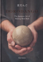 Gardner, Bruce : Dorodango -  泥だんご  The Japanese Art of Making Mud Balls