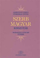 Hadrovics László - Nyomárkay István : Szerb-magyar kisszótár