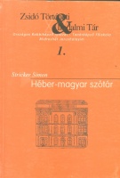 Stricker, Simon : Héber-Magyar Szótár