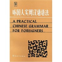 Dejin, Li - Meizhen, Cheng : A Practical Chinese Grammar for Foreigners