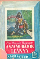 Szugimoto, Etsu Inagaki : A szamurájok leánya