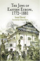 Bartal, Israel : The Jews of Eastern Europe, 1772-1881