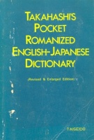 Takahashi's Pocket Romanized English-Japanese Dictionary