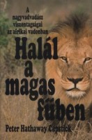 Capstick, Peter Hathaway  : Halál a magas fűben - A nagyvadász viszontagságai az afrikai vadonban
