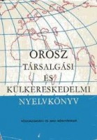 Suara Róbert - Bokor Rezsőné - Horváth Géza : Orosz társalgási és külkereskedelmi nyelvkönyv