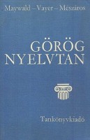 Maywald József  - Vayer Lajos - Mészáros Ede : Görög nyelvtan 