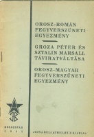Orosz - román fegyverszüneti egyezmény - Groza Péter és Sztalin marsall táviratváltása - Orosz - magyar fegyverszüneti egyezmény