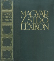 Ujvári Péter (szerk.) : Magyar Zsidó Lexikon