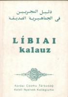 Iványi Tamás (szerk.); Jurányi Zsuzsa, Mihályi Géza (írta) : Líbiai kalauz