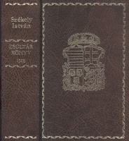 Székely István : Zsoltárkönyv - Krakkó, 1548 [Fakszimile kiadás]