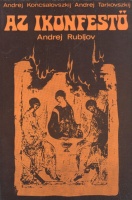 Koncsalovszlij, Andrej -Andrej Tarkovszkij : Az ikonfestő - Andrej Rubljov