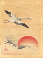 006.     FUKUI KINJIRO : (Flying Crane.)