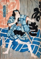 UTAGAWA KUNISADA III. : Kabuki Actor Ichimura Kakitsu is in the Role of a Man With a Scar on his Head Trying to Draw his Sword also known as Man with Sword. 