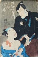UTAGAWA KUNIYOSHI : Ichikawa Danjuro VIII. as Kamiya Iemon and Ichikawa Kodanji IV. as a Dying Kobotoke Kohei.