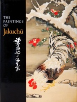 HICKMAN, MONEY L. - SATO YASUHIRO : The Paintings of Jakuchu.