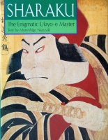 NARAZAKI, MUNESHIGE : Sharaku. The Enigmatic Ukiyo-e Master.