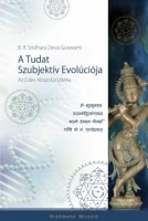 B. R. Sridhara Deva Goswami  : A Tudat Szubjektív Evolúciója - Az Édes Abszolút játéka