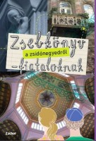 Gyárfás Katalin - Szegő Dóra - Szőnyi Andrea (szerk.) : Zsebkönyv a zsidónegyedről - Fiataloknak