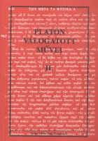 Platón :  -- válogatott művei II.