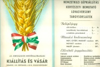 63. Országos Mezőgazdasági Kiállítás és Vásár Budapest, 1959.