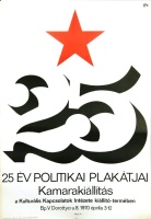 Papp Gábor : 25 év politikai plakátjai - Kamarakiállítás