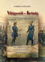 Fatyejev, Andrej : Világostól - Krímig. Egy magyarbarát orosz huszártiszt emlékeiből