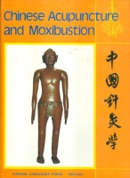 Xinnong, Cheng : Chinese Acupuncture and Moxibustion