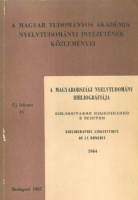 Fabricius- Kovács Ferenc (szerk.) : A magyarországi nyelvtudomány bibliográfiája