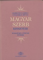 Hadrovics László - Nyomárkay István : Magyar szerb kisszótár