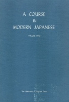 A Course in Modern Japanese  II.