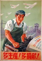 008. [A népköztársaság építése (1949-1956).] [Kínai propaganda plakát.]<br><br>[Building of the people's republic (1949-1956)] [Chinese propaganda poster.]