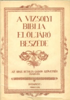 Károli Gáspár : A Vizsolyi Biblia előljáró beszéde