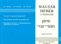 Lewy, Agnes : Magyar-héber utiszótár