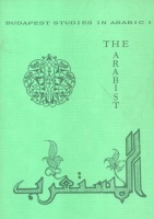 Fodor, Alexander [Sándor] (Ed.) : The Arabist - Budapest Studies in Arabic 1.