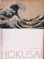 285.   VOIGT, BRUNO:  : Hokusai. Neun Farbholzschnitte.
