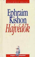 Kishon, Ephraim (Kishont Ferenc) : Hajvédők