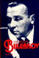 Janovszkaja, Ligyija : Bulgakov 
